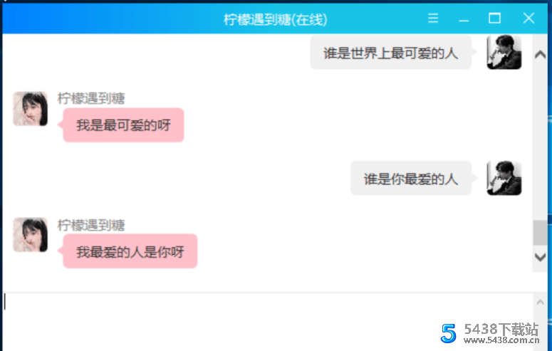 女友模拟器亲测