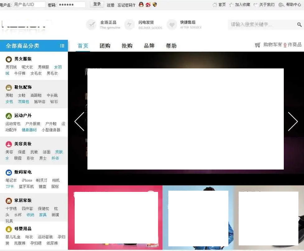全能型商品模型管理系统-KesionIMALL网上商城系统源码V6.0