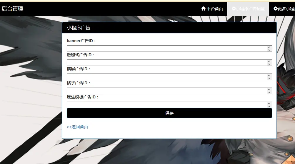 文案小头像微信小程序源码（前后端）小程序图片
