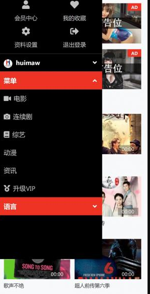 苹果cms V10 七色中文 二开苹果cms视频 图片 小说网站源码模板