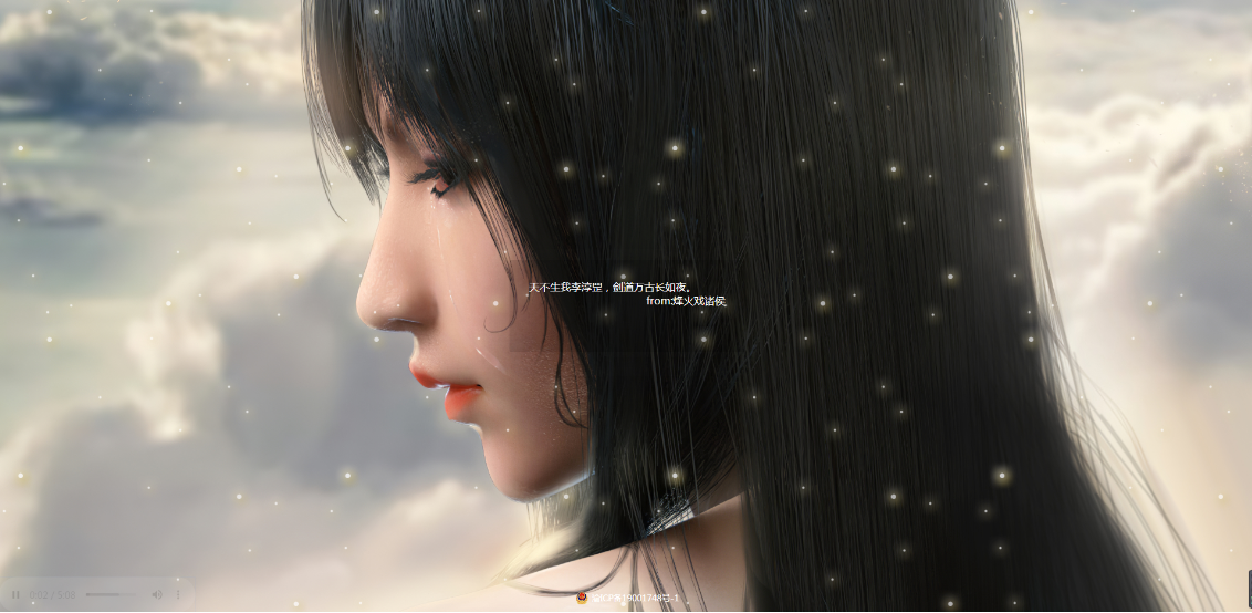 唯美高清+自动对白404页面首页源码