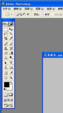 Photoshop7.0 简体中文迷你版