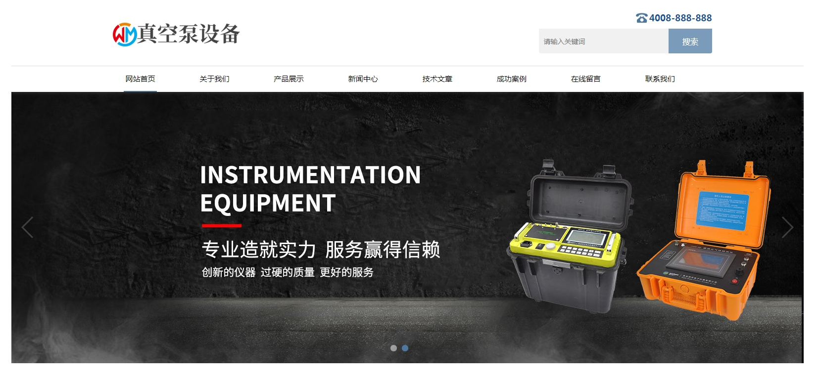 响应式真空泵水泵设备类网站织梦模板(自适应)