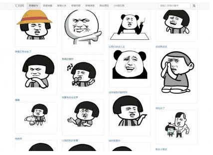 PHP图片表情制作微信QQ斗图生成源码 自适应手机端