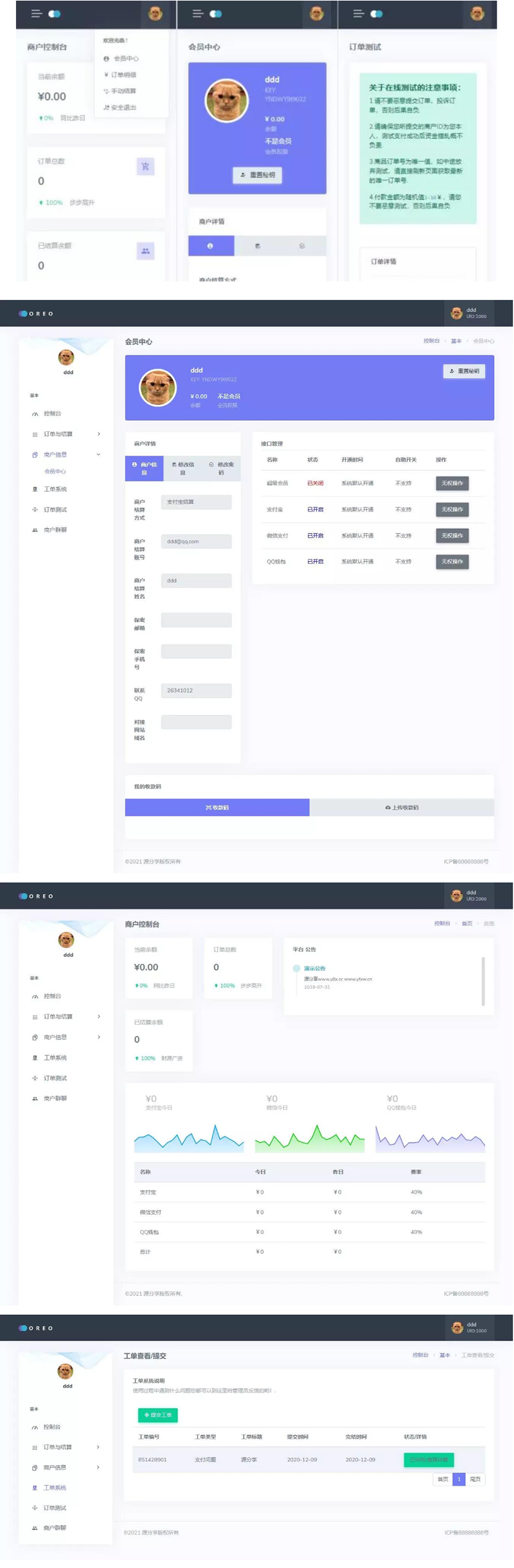 2021年<span class='h-light'>易支付</span>修复版源码支持微信支付宝官方接口和码支付网信钱包等/个人也能用的<span class='h-light'>易支付</span>商户系统