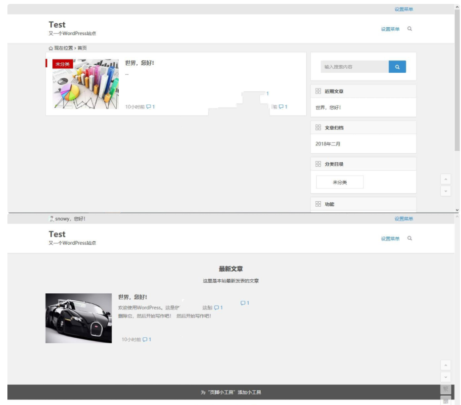 WordPress主题 知更鸟