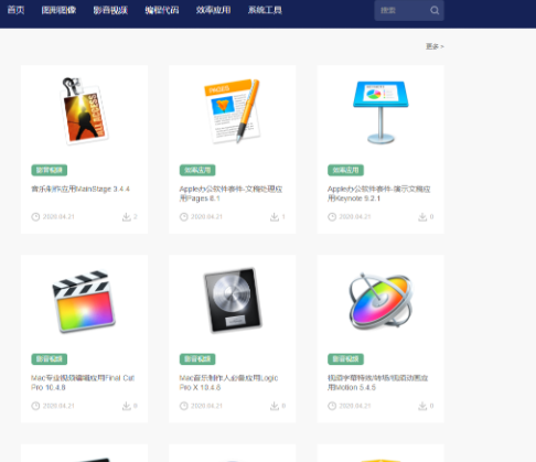 WordPress主题-一款基于软件下载站定制的主题