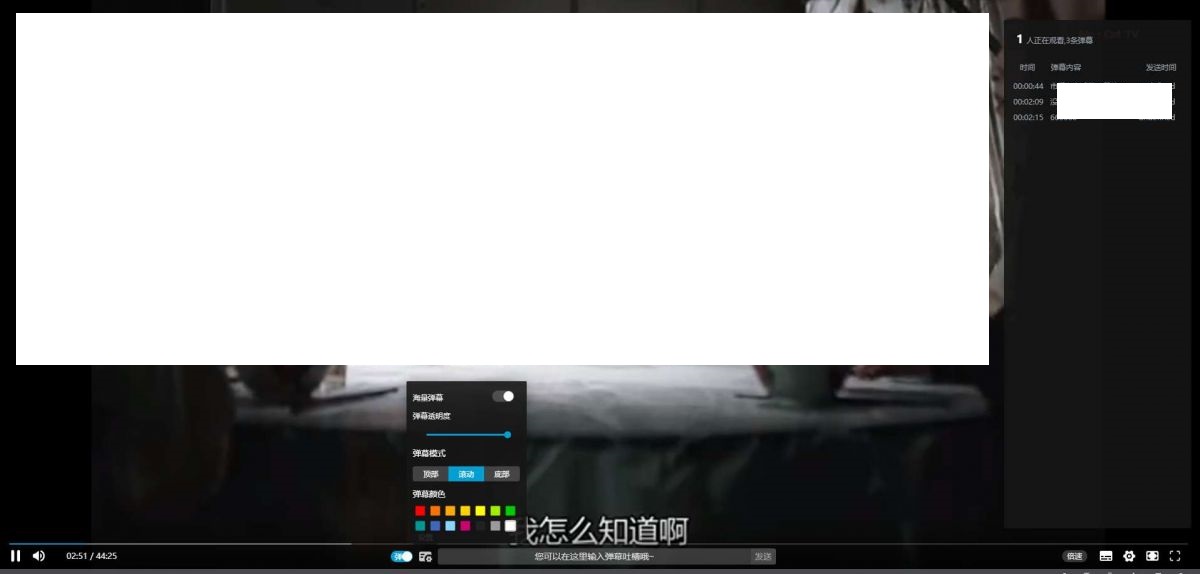 精仿blbl视频播放器源码 cms播放器 支持加视频LOGO