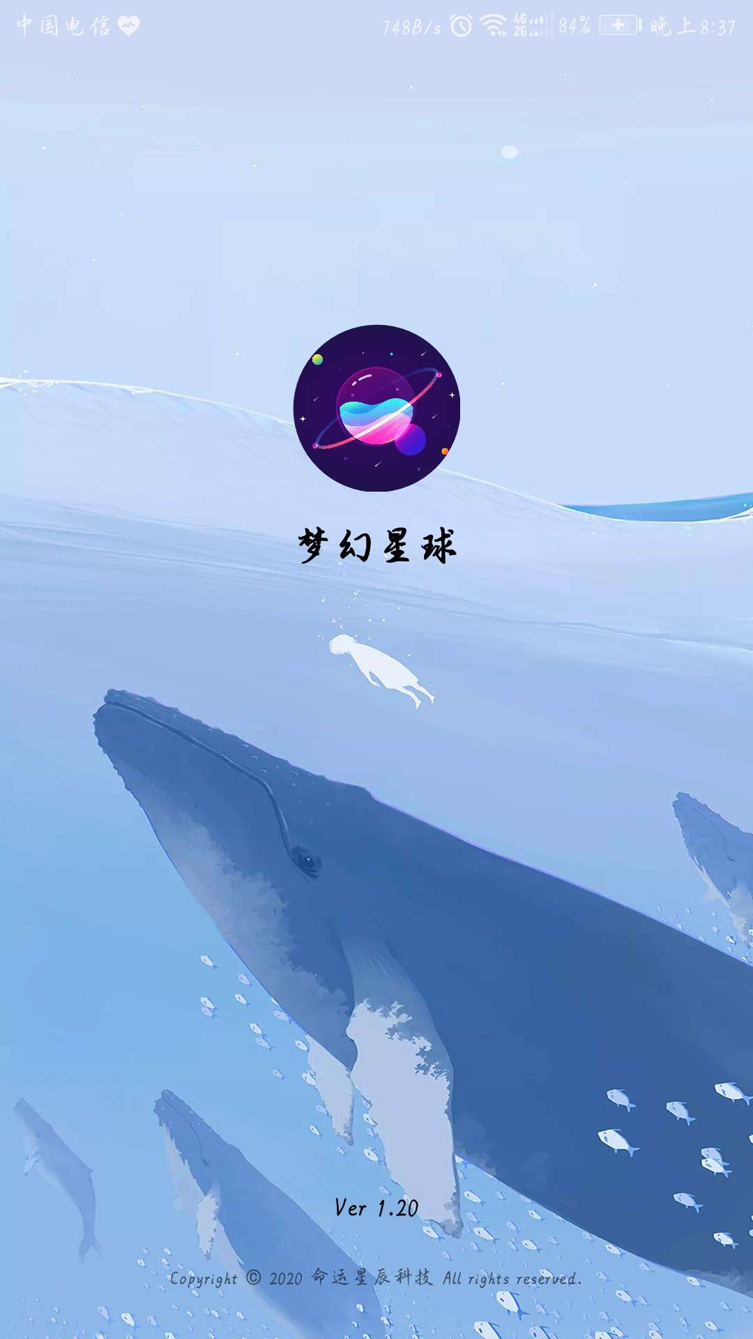 梦幻星球社区APP源码 HYBBS的iApp社区源码