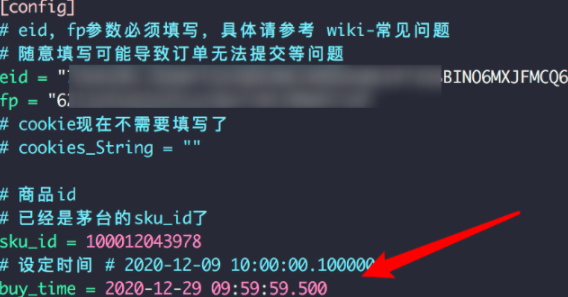 大佬开源「抢茅台脚本」，火了，附赠源码教程阿鑫图片