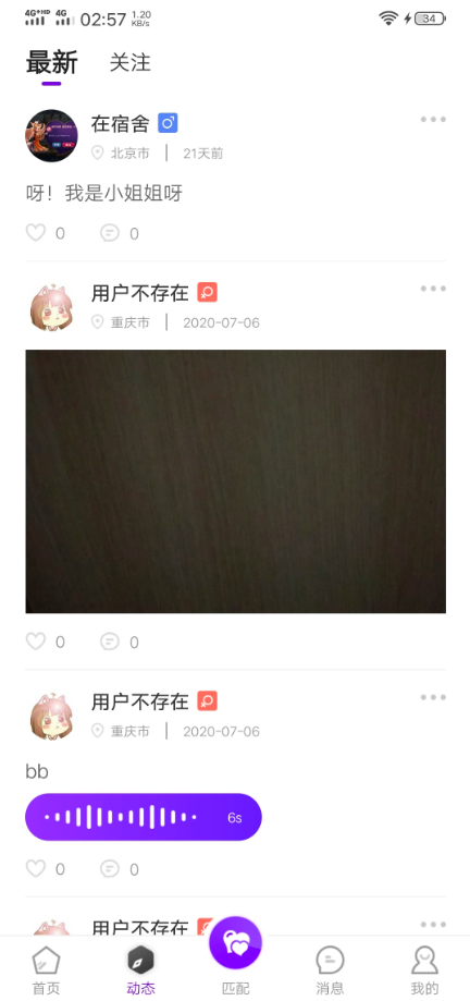 1对1直播系统-C135 直播源码-含安卓IOS双端