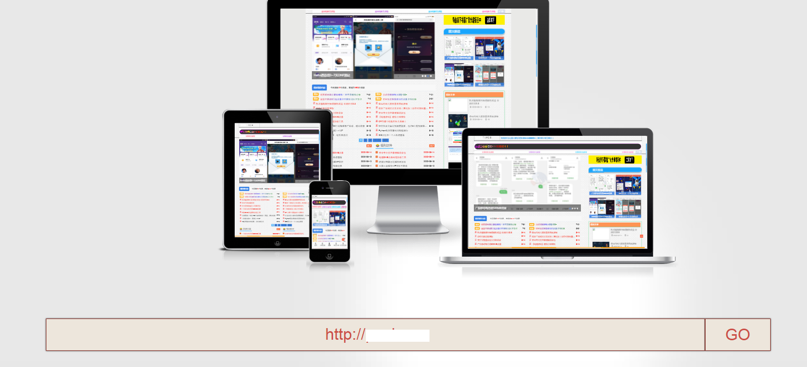网站介绍三合一缩略图片开源源码 可自定义增加广告位