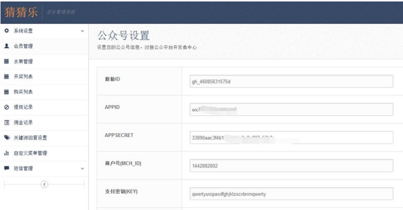 二次开发H5猜骰子源码 猜大小游戏源码,微信H5小游戏 大小单双分