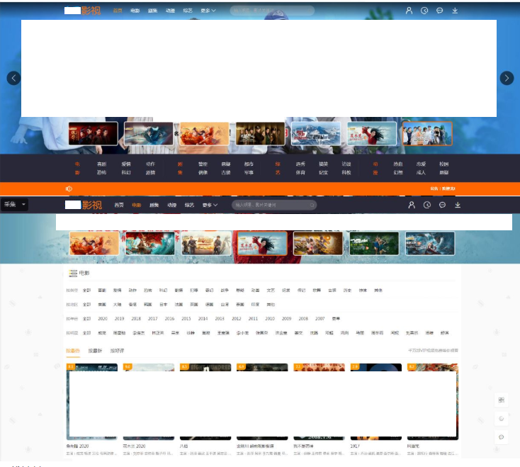 某酷影视v7.2.1影视网站PHP源码