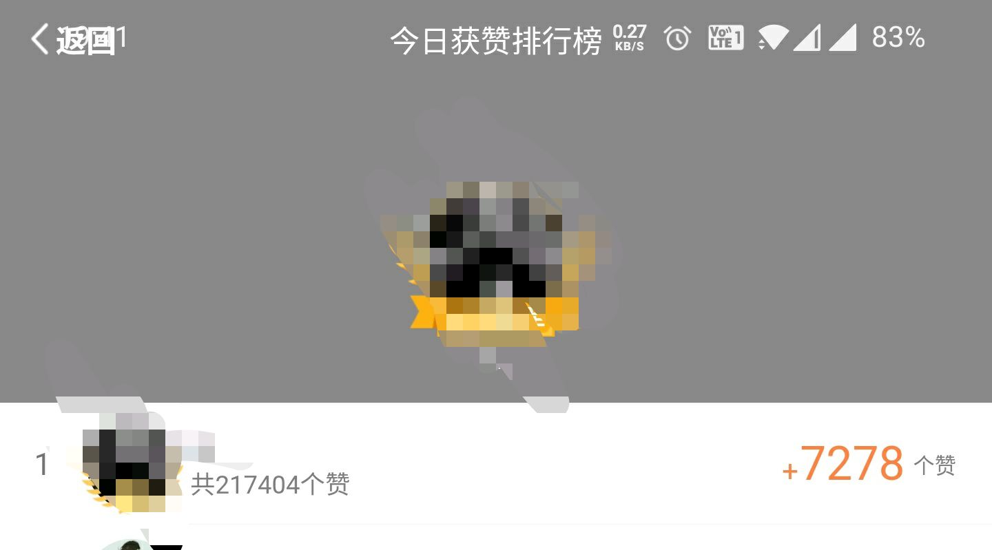 QQ领赞宝 V3.0 PHP解密版源码裕网云收集库_裕网云资源网_裕网云资源库qq技术导航_薅羊毛_自学网教程_资源分享平台_SEO优化_自媒体博客_抖音培训_建站教学论坛图片