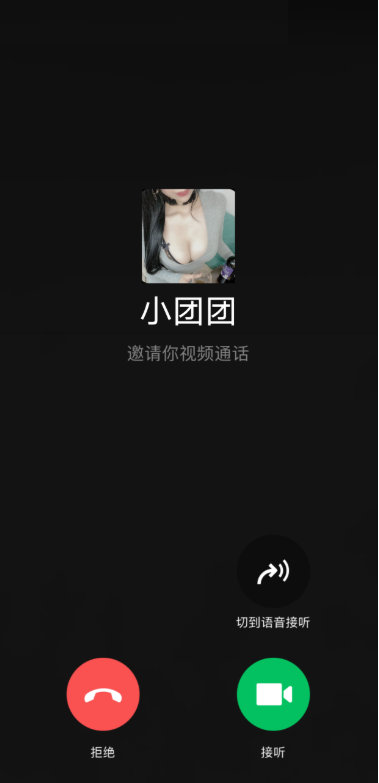 恶搞视频聊天偷拍源码小辉资源网图片