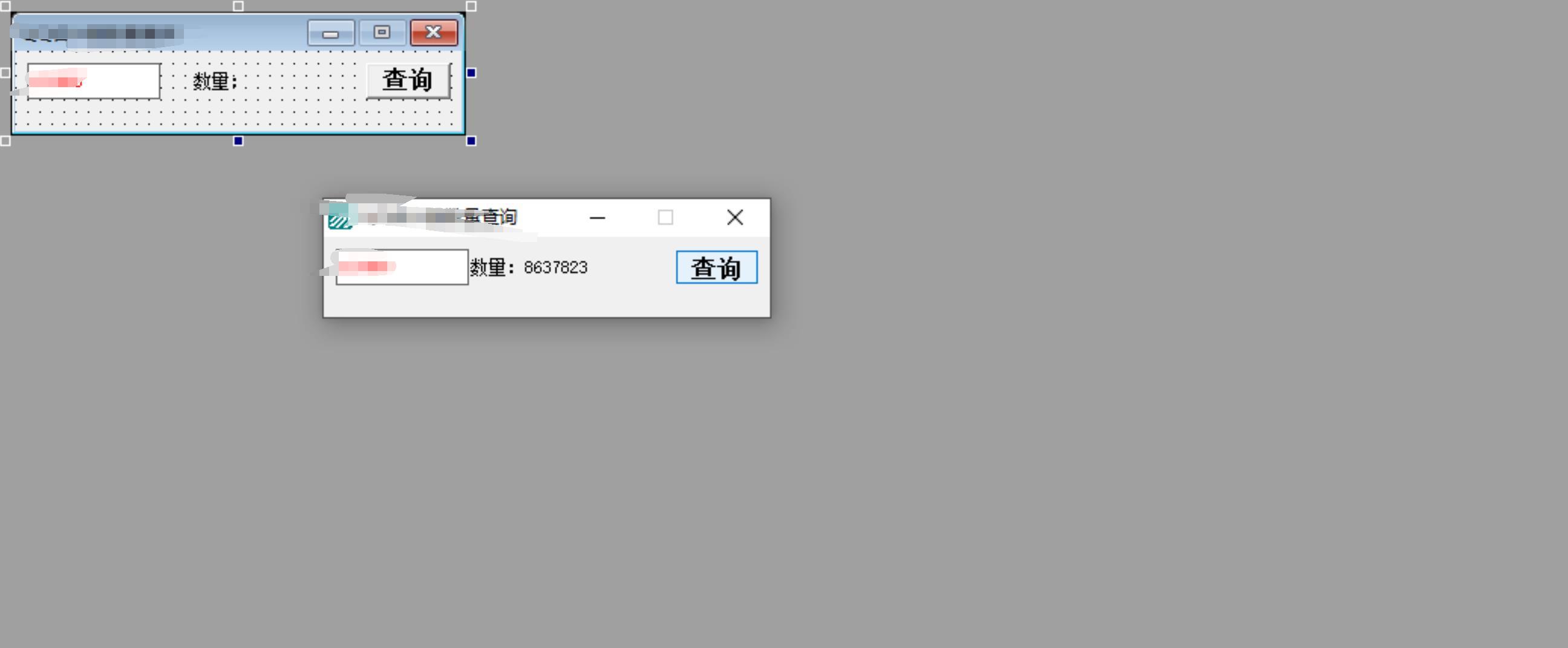 QQ名片赞数量查询工具 易语言源码
