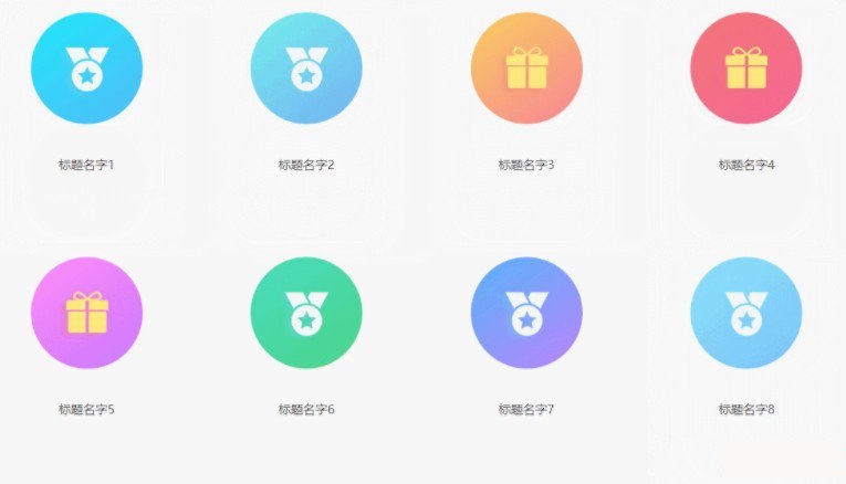 CSS鼠标悬停展开简介特效源码