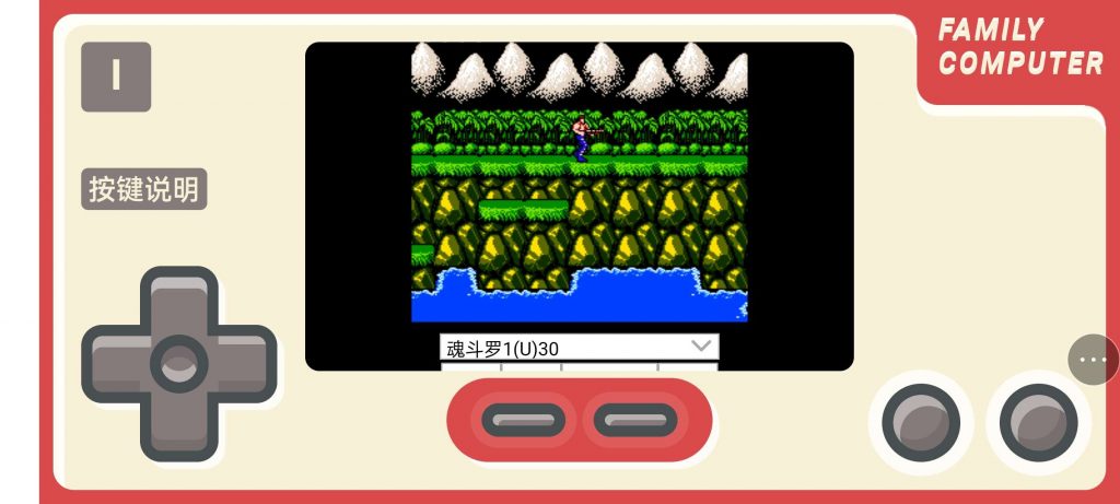 怀旧小霸王游戏机网页源码