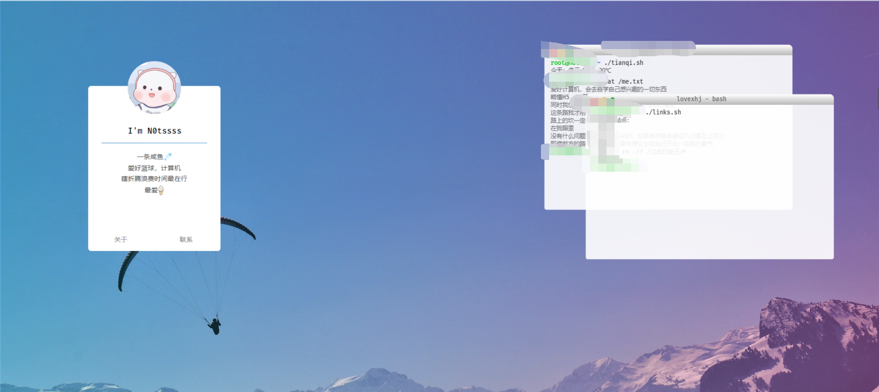 简洁自适应个人码农主页源码