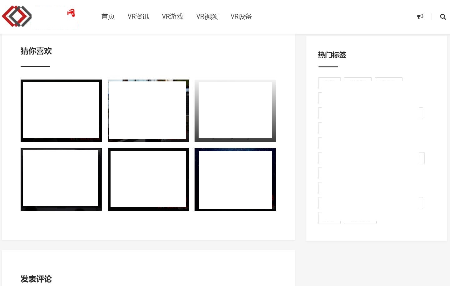 苏醒Grace6.2自媒体极客新闻资讯 WordPress<span class='h-light'>博客</span>类主题多样化的文章分类样式主题