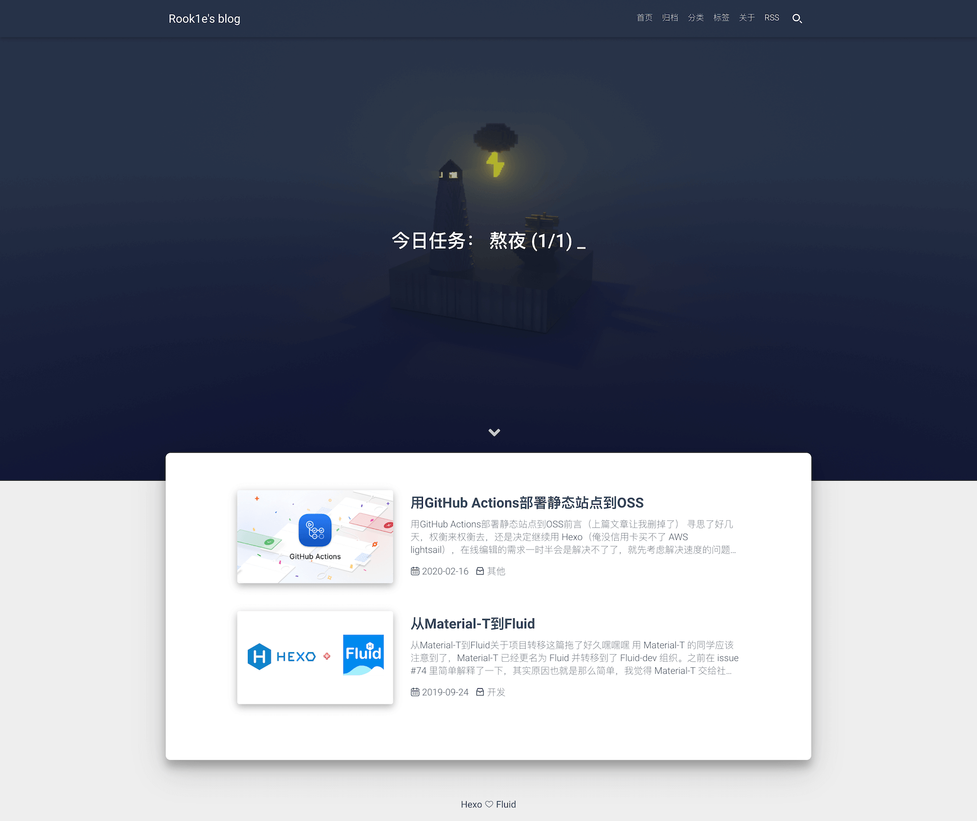 Hexo-theme-Fluid Material Design 风格的 Hexo 主题