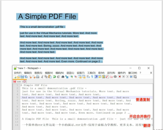 Copy++ 复制 PDF、CAJ 内容时,自动删除空格、空行，以及自动翻译[Win]