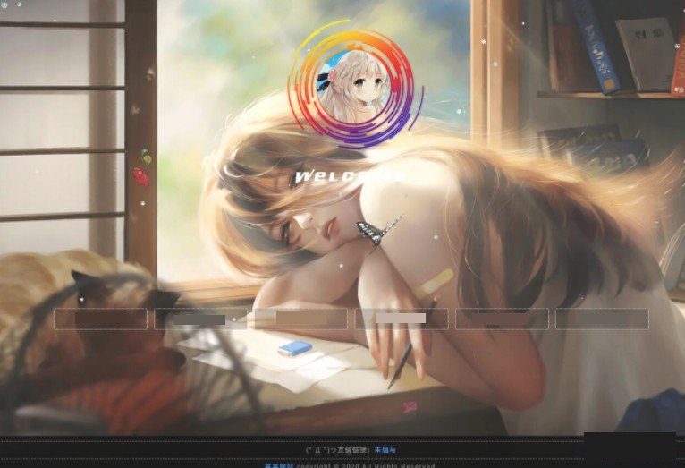 苍穹云个人网站引导页源码