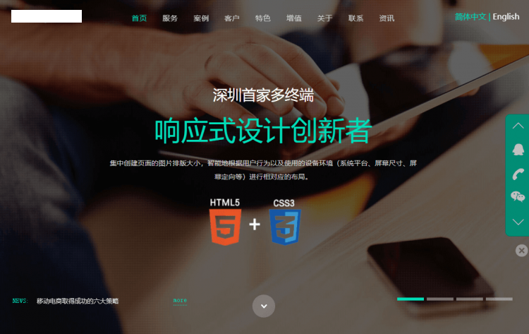 企业级网络建站工作室源码