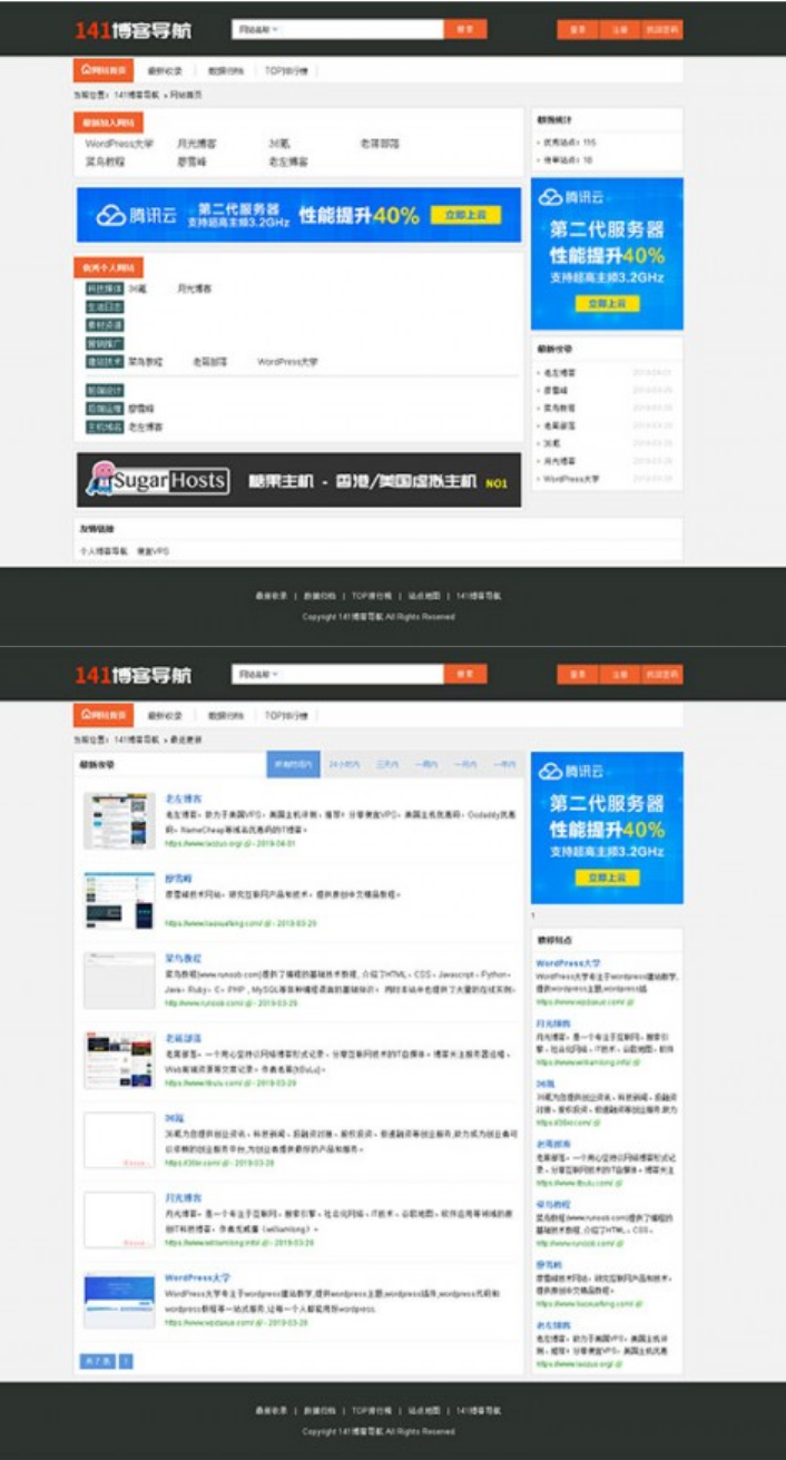 35dir内核完善版网站分类目录网址<span class='h-light'>导航</span>网站源码