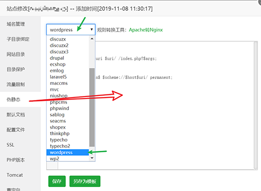 WordPress网址导航WebStack主题网址导航图片