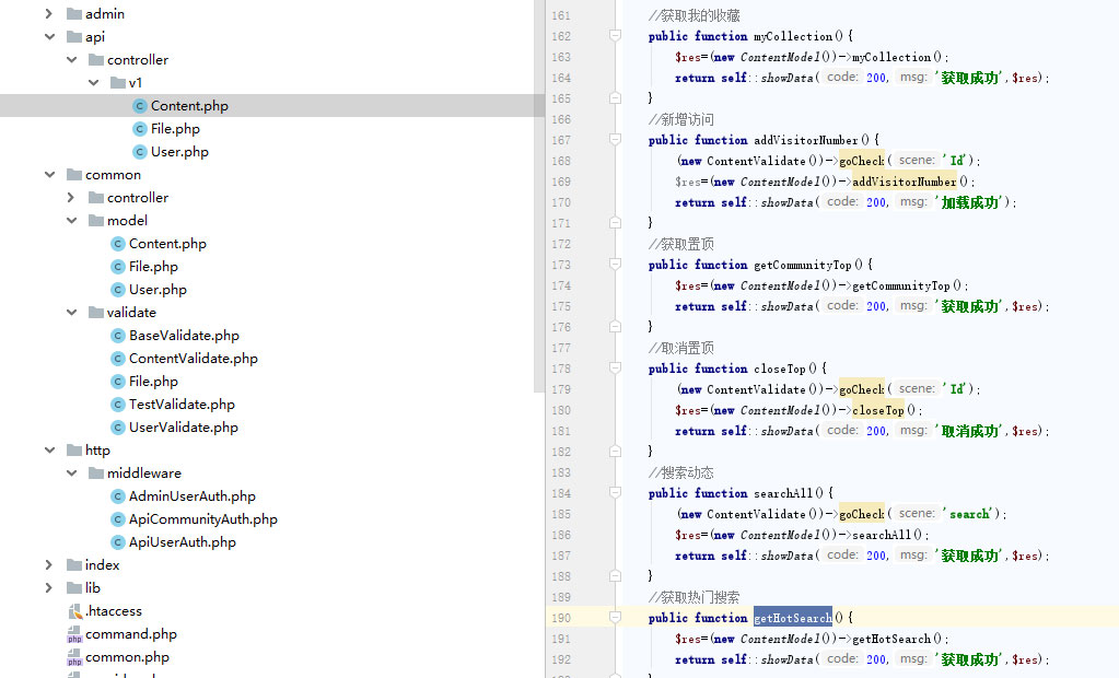 基于thinkphp最新朋友圈社区程序源码网站源码图片