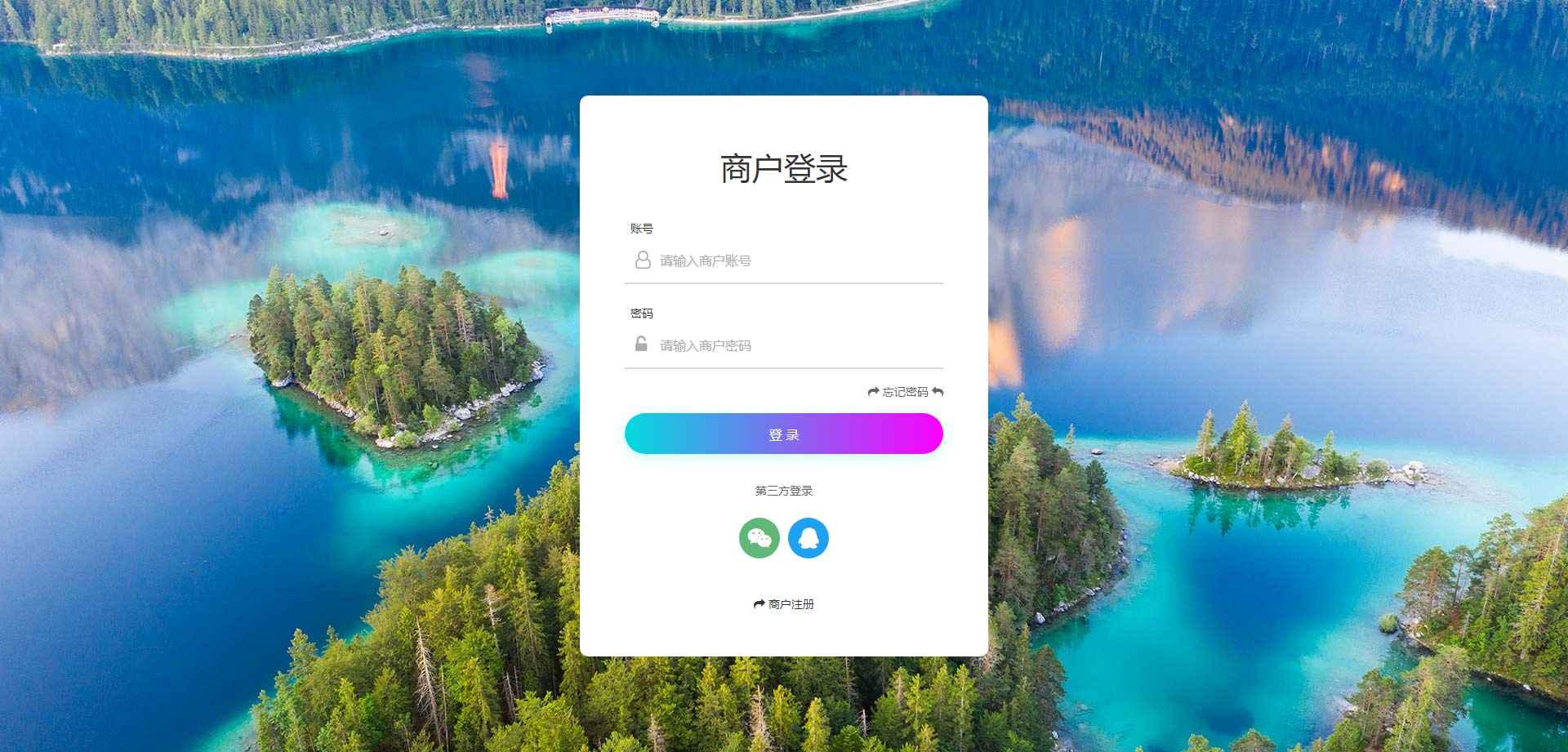 php支付源码-好用的码支付即时到账商业版源码 完美修复