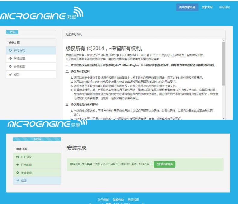2021新版首发打卡小程序搭建教程附源码