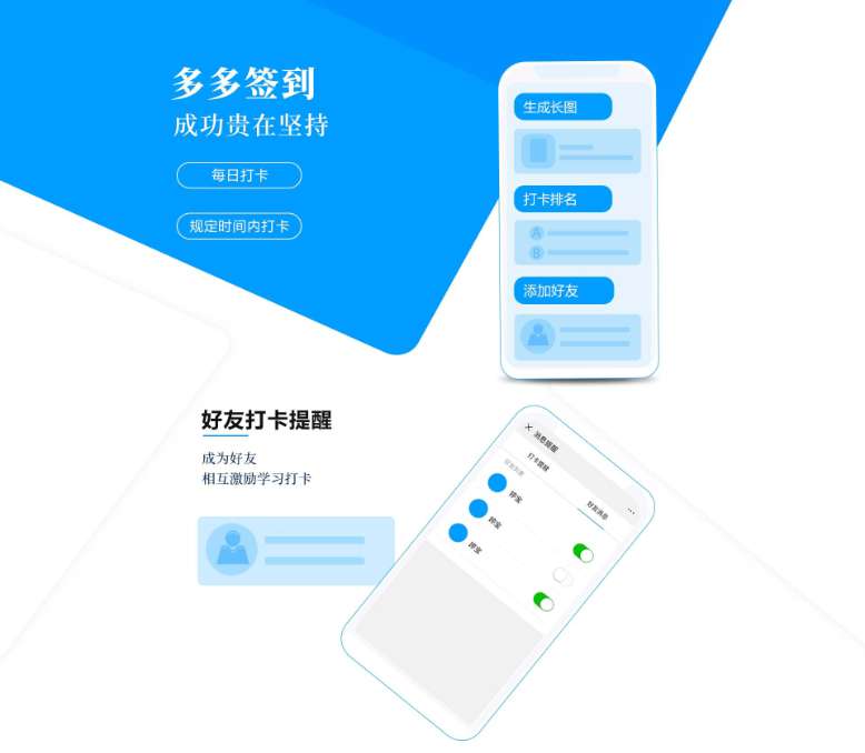 多多签到系统小程序功能模块源码V1.0.12