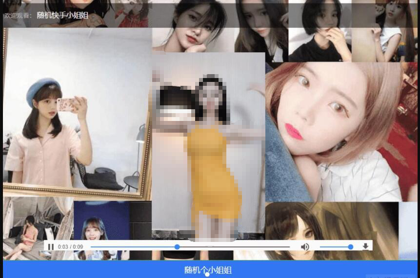 在线随机播放性感小姐姐短视频源码