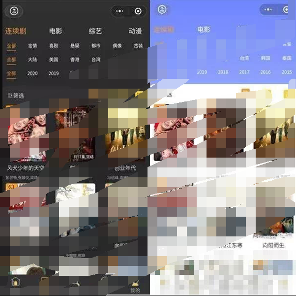 修复完整运营版 影视电影小程序源码 后端是苹果cms