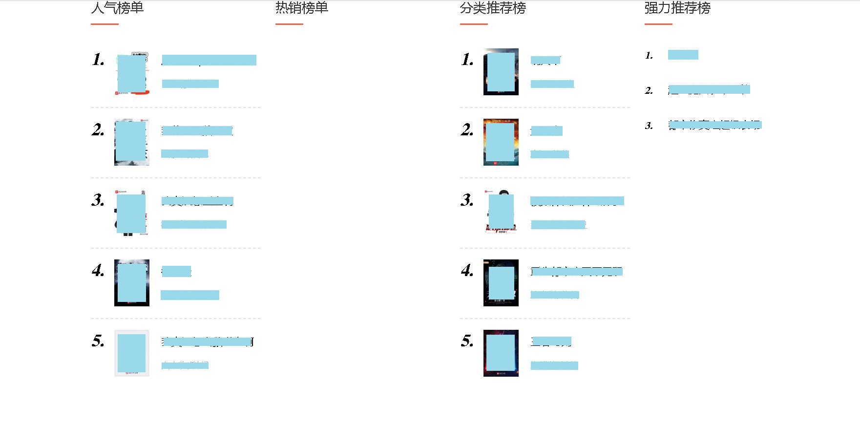 内核仿阿里巴巴<span class='h-light'>小说</span>网站源码 PC端+WAP端