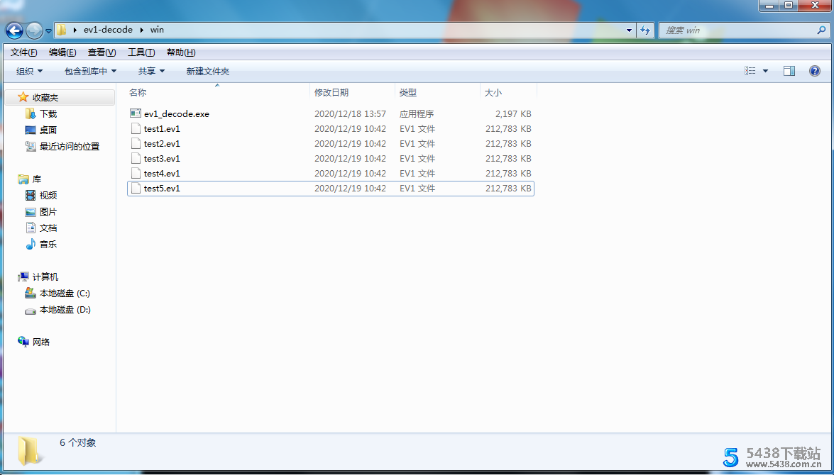 ev1百家云视频解密工具、ev1视频提取工具，支持Windows、MacOS、Linux