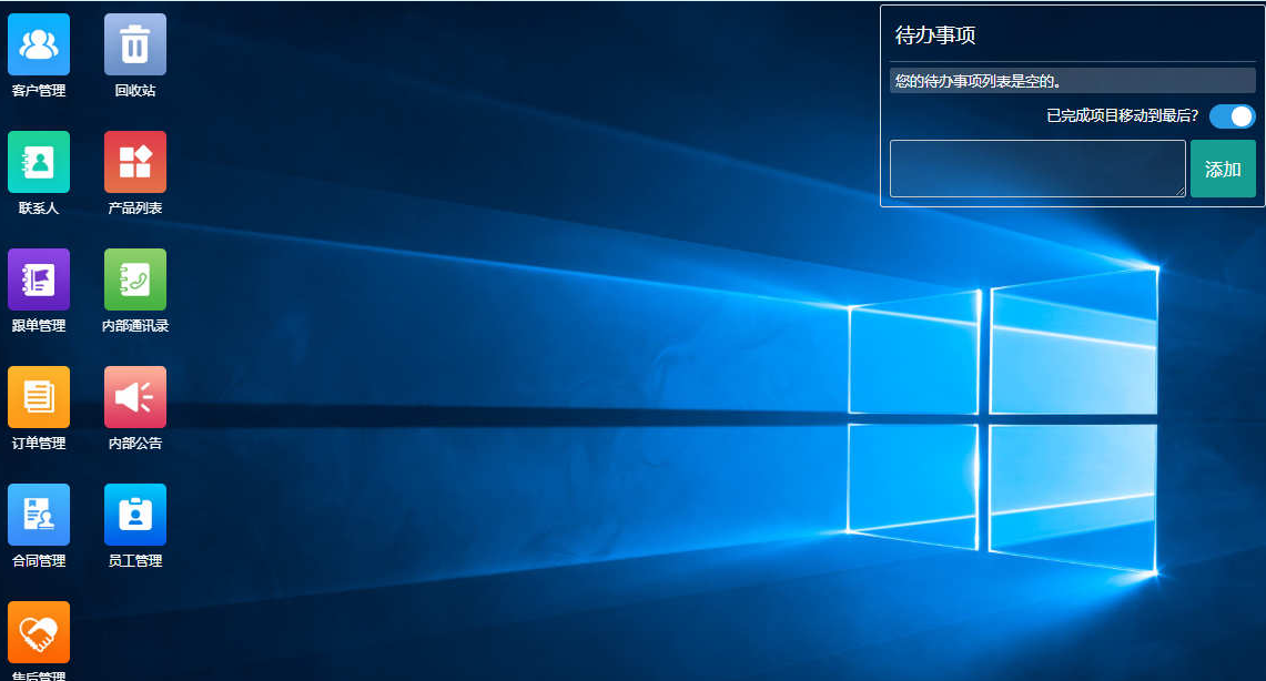 帮管客CRM客户管理系统