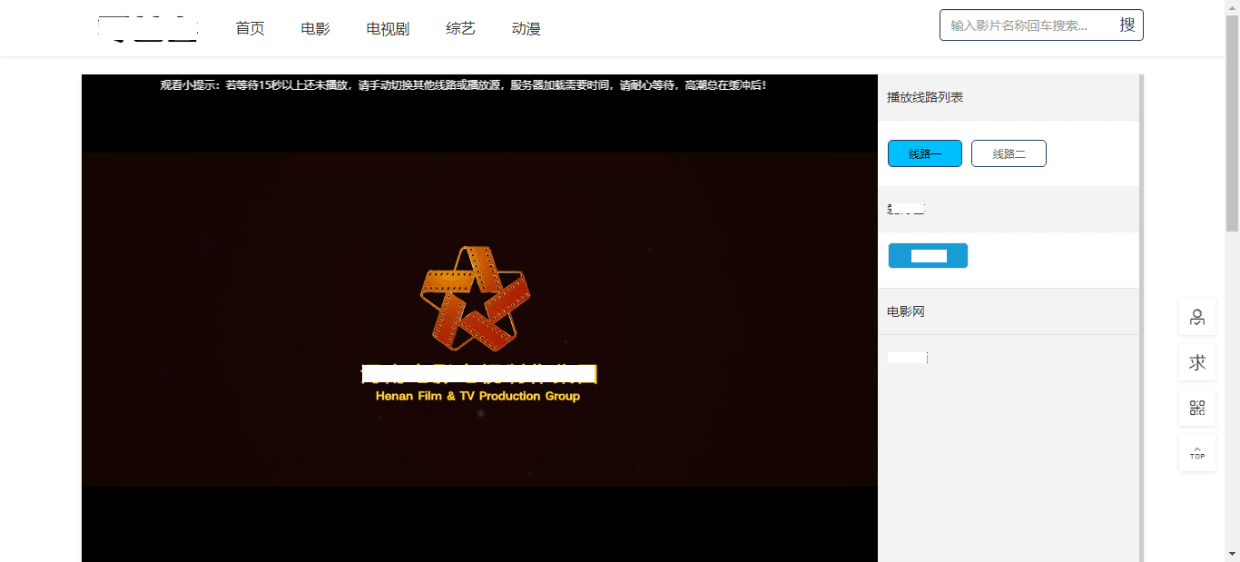 LYCMS自动采集影视视频网源码 安全无后门