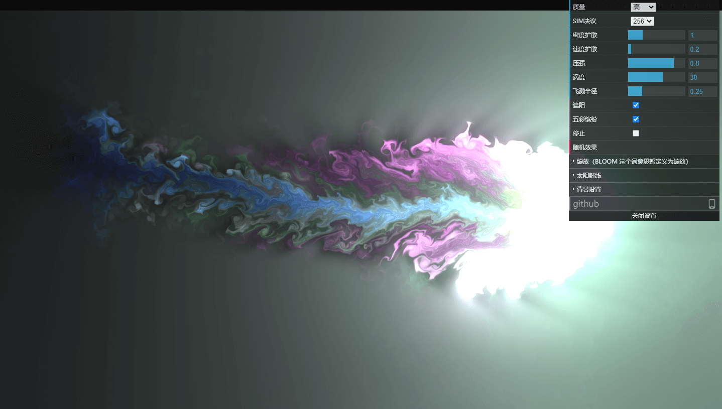 自定义有趣动态特效烟雾PHP源码烟雾特效图片