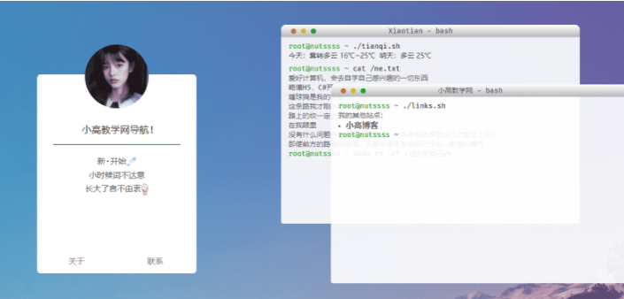 一款精美的<span class='h-light'>导航</span>引导页html源码