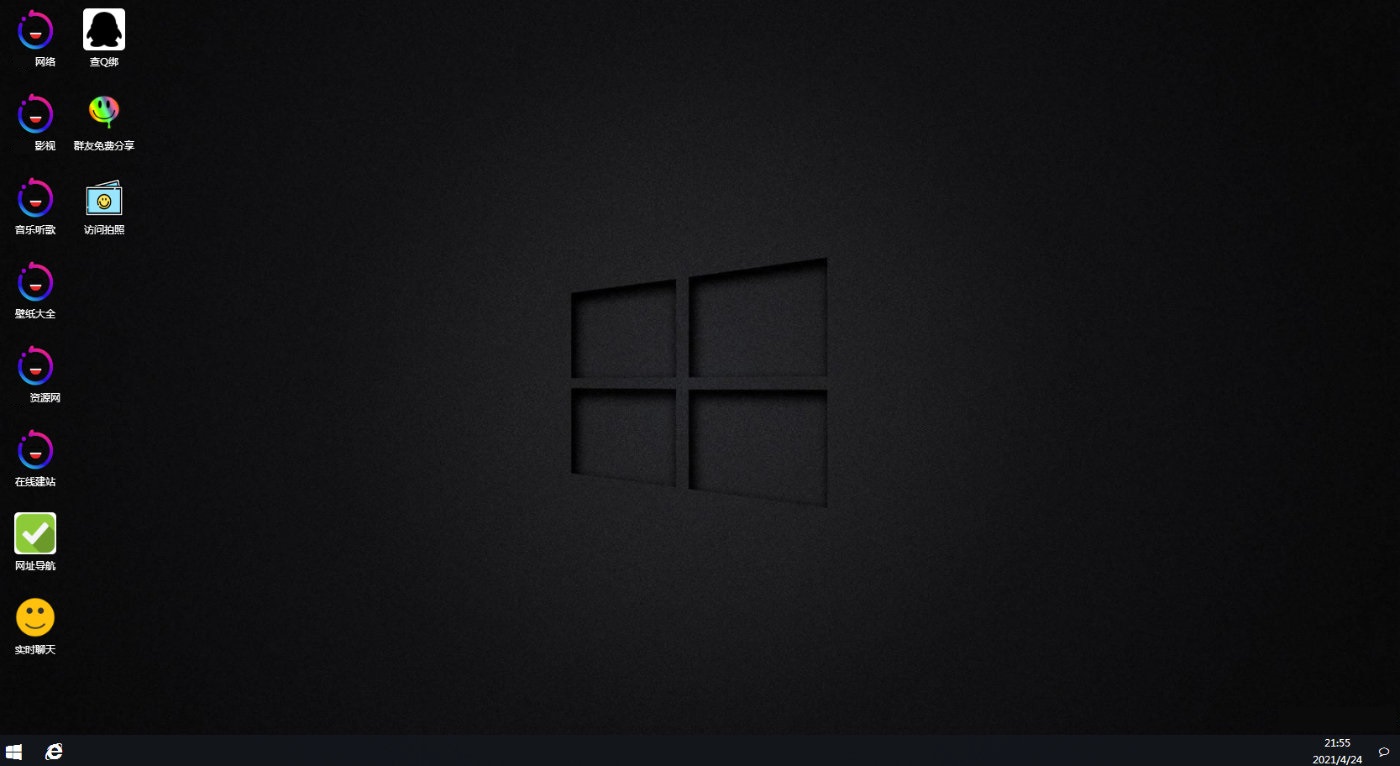 网页聊天室win10界面源码