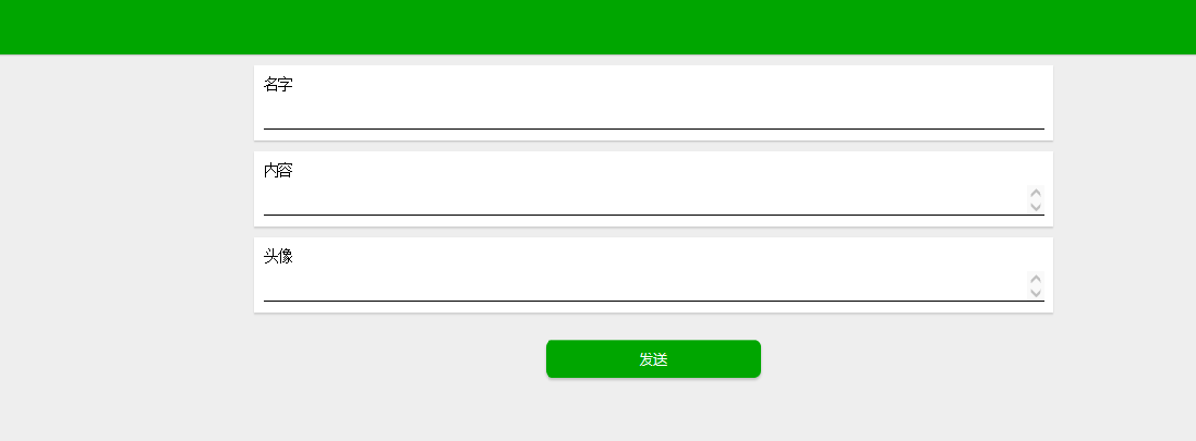 简单在线留言程序源码无需数据库