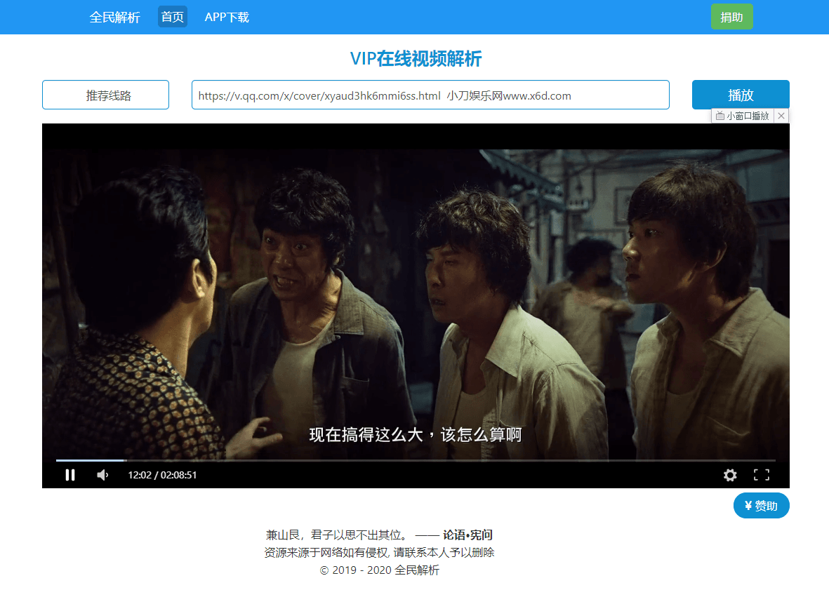 网新PHP企业网站管理系统专业版（带手机版）