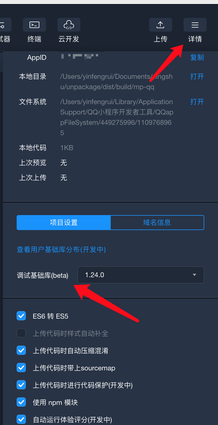 星宿UI V1.1.2 跳转小商店+ wordpress微信小程序Wordpress图片