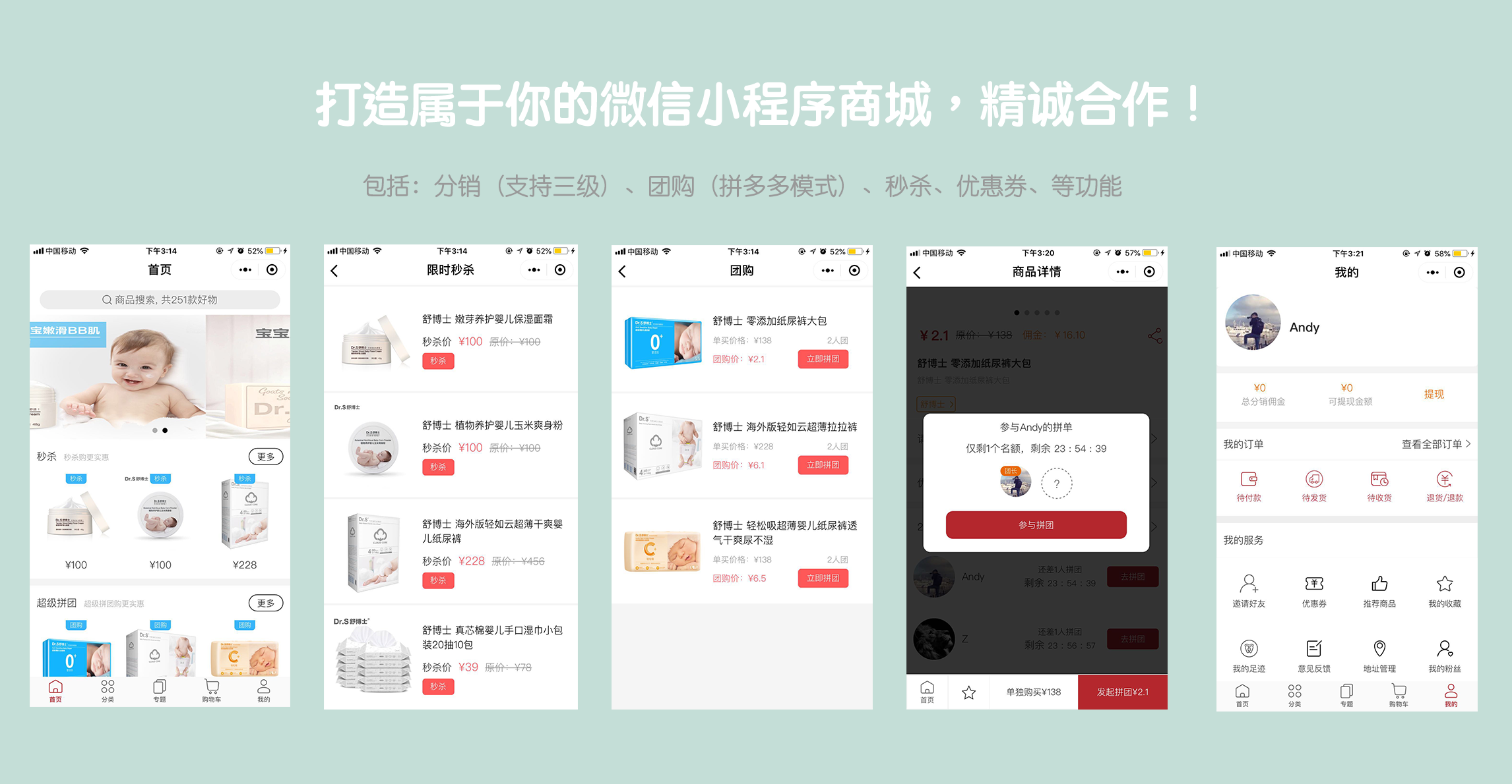 基于springboot 改造 open-shop小程序商城