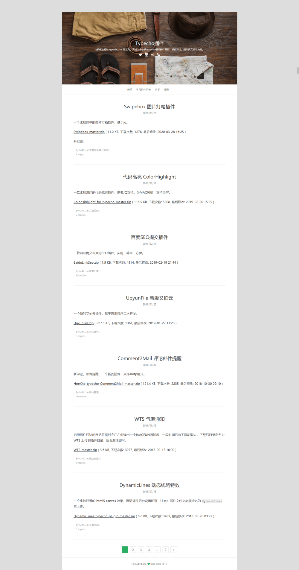 Puma单栏博客Typecho主题