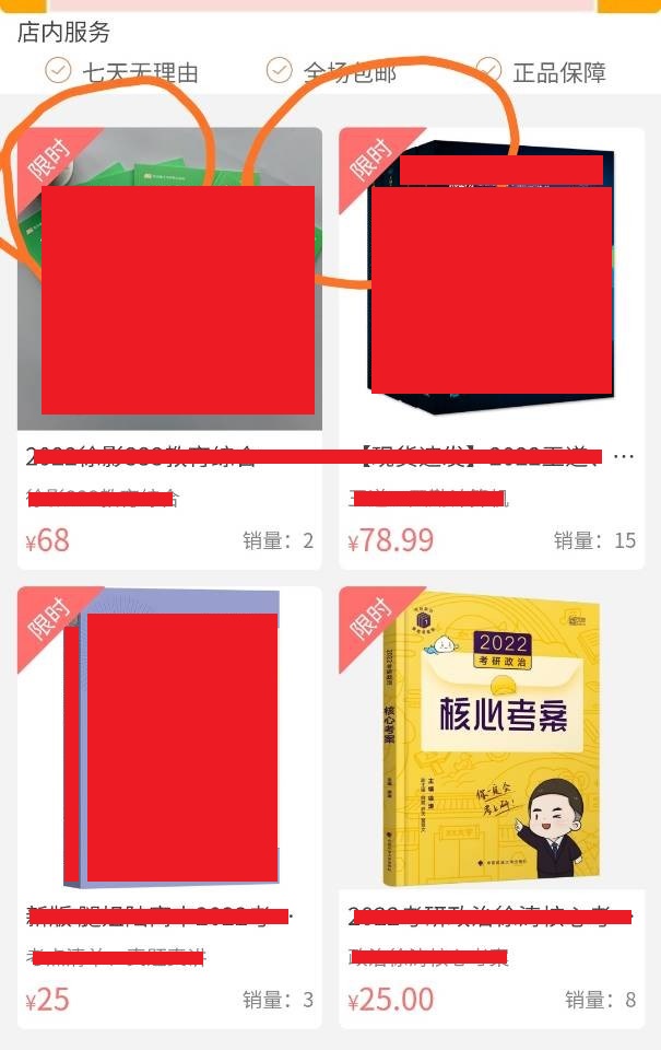 leadshop商城系统源码-前后端代码开源-v1.0.0